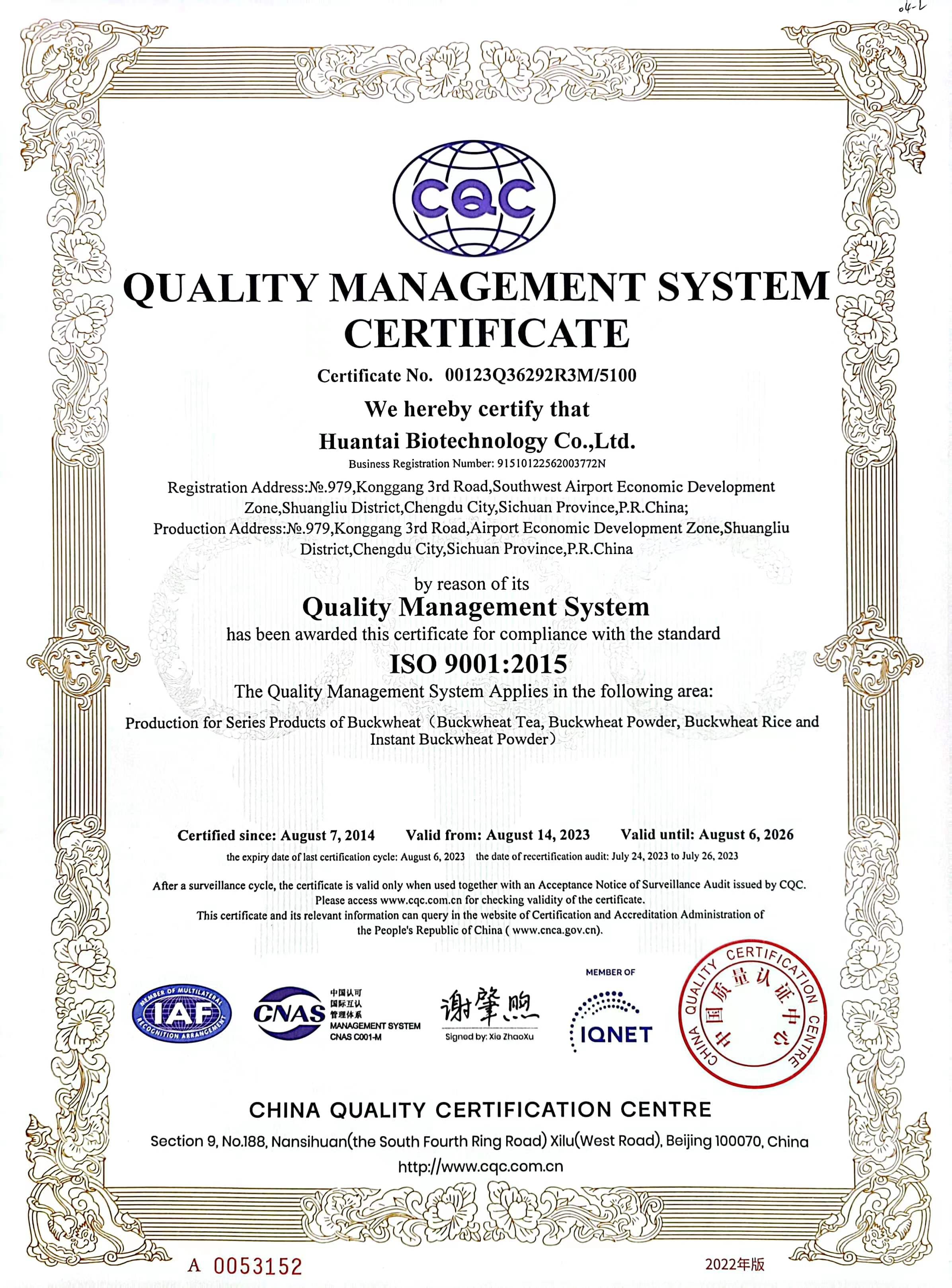 Quality management system certificate
